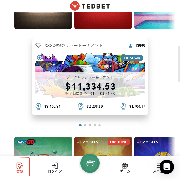 Tedbet 人気ゲーム 続き