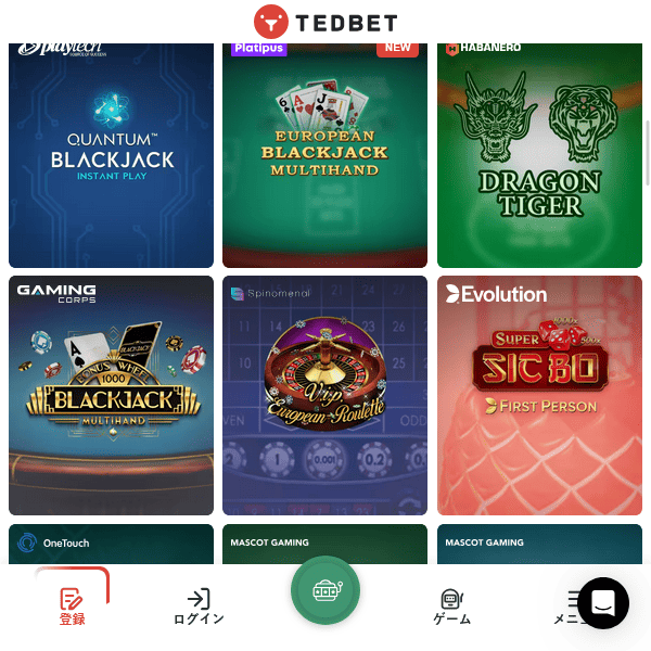 Tedbet テーブルゲーム 続き