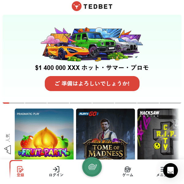 Tedbet トップバナー
